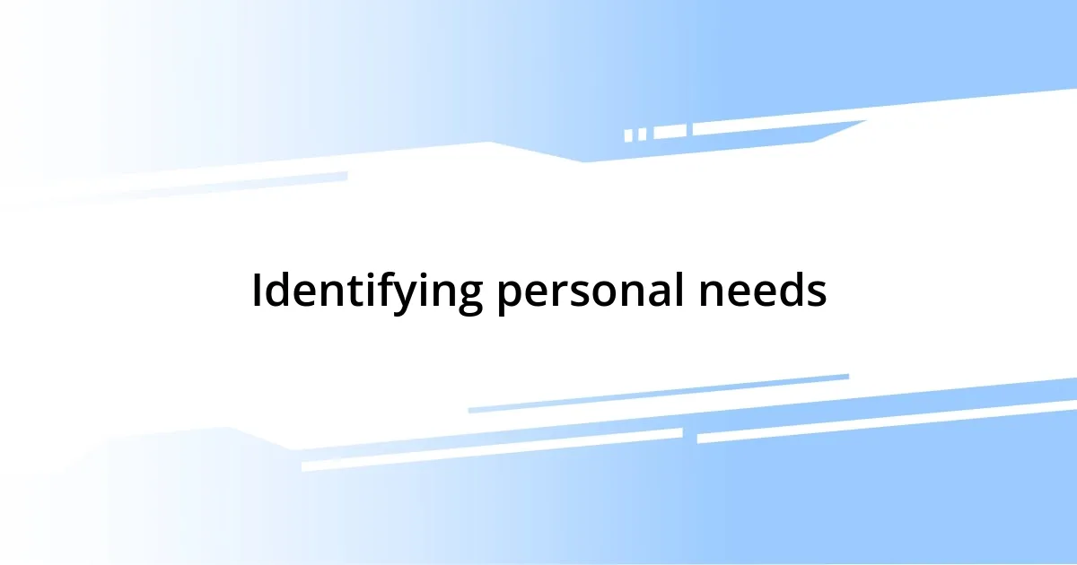 Identifying personal needs