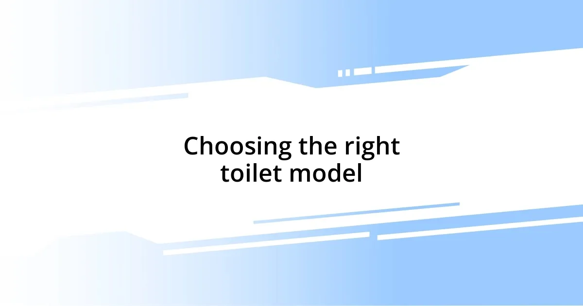 Choosing the right toilet model